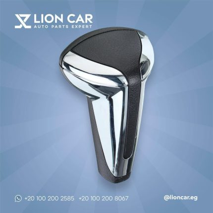 مقبض عصاية فتيس سيارات بيجو و ستروين<span> - </span>2007~2024