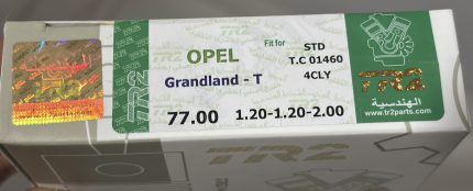 طقم شنابر موتور جراندلاند