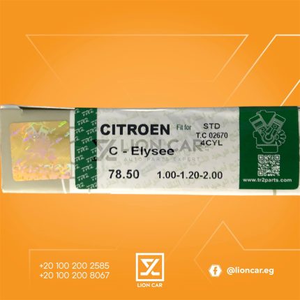 طقم شنابر موتور 301 /  سي اليزيه