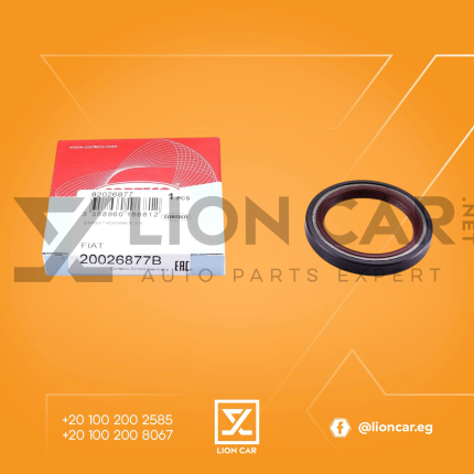 اويل سيل كوبلن صغير شمال اوتو